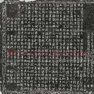 唐代《张崇 墓志》拓片原图欣赏下载