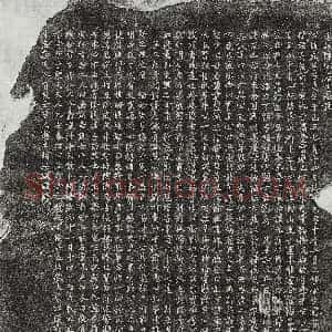北宋《欧十五郎 买地券》拓片原图欣赏下载