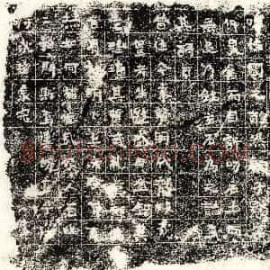 北朝《杨仲礼 墓志》拓片原图欣赏下载
