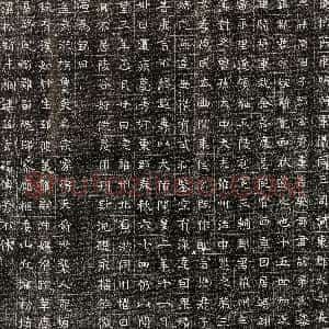 北朝《宇文俭 墓志》拓片原图欣赏下载