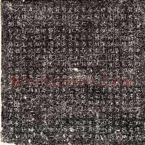 隋代《杨文端 墓志》拓片原图欣赏下载