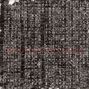 唐代《长孙良 墓志》拓片原图欣赏下载