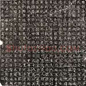 唐代《元礼臣 墓志》拓片原图欣赏下载