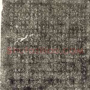唐代《张相 墓志》拓片原图欣赏下载