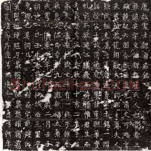 唐代《马宽 马宽妻杨氏 墓志》拓片原图欣赏下载