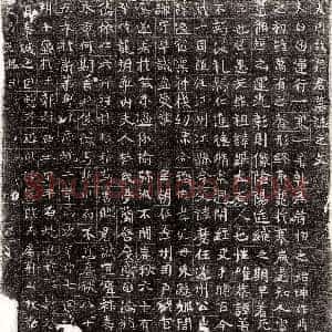 唐代《陈昌 墓志》拓片原图欣赏下载