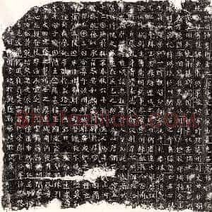 唐代《宋君妻杨满 墓志》拓片原图欣赏下载