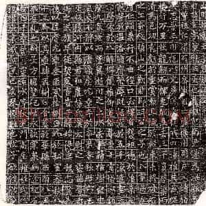 唐代《张斌 墓志》拓片原图欣赏下载