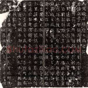 唐代《李玄 墓志》拓片原图欣赏下载