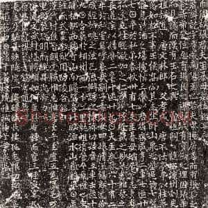 唐代《于遂古 墓志》拓片原图欣赏下载