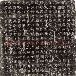 唐代《樊策 墓志》拓片原图欣赏下载