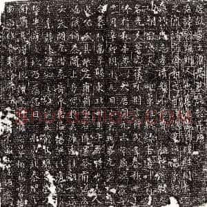 唐代《赵勖本 墓志》拓片原图欣赏下载