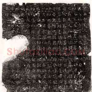 唐代《雍感 墓志》拓片原图欣赏下载