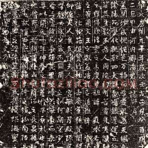 唐代《□君妻李念儿 墓志》拓片原图欣赏下载