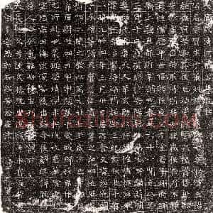 唐代《王贤 墓志》拓片原图欣赏下载