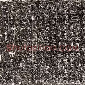 唐代《郭君妻郑氏 墓志》拓片原图欣赏下载