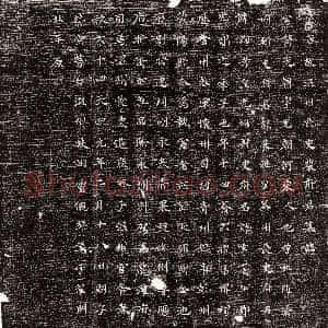 唐代《李君妻卢堂 墓志》拓片原图欣赏下载