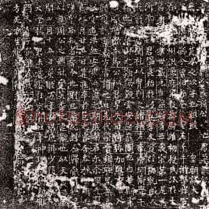 唐代《张君 墓志》拓片原图欣赏下载