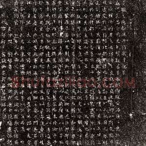 唐代《元思福 墓志》拓片原图欣赏下载