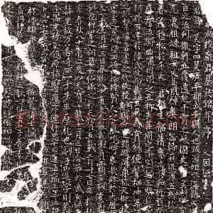 唐代《许子顺 墓志》拓片原图欣赏下载