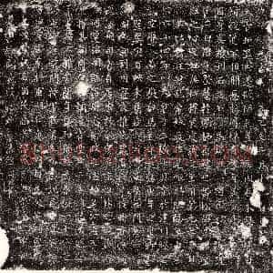 唐代《崔连城 墓志》拓片原图欣赏下载