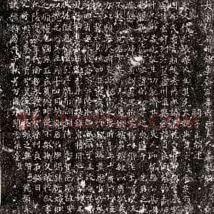 唐代《段延福 墓志》拓片原图欣赏下载