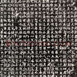 唐代《卢济 墓志》拓片原图欣赏下载