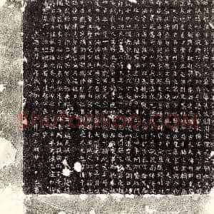 唐代《李择行 墓志》拓片原图欣赏下载