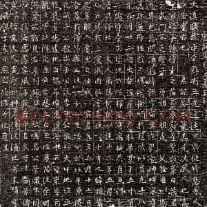 唐代《第五玄昱 墓志》拓片原图欣赏下载