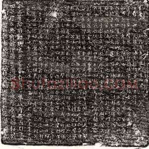唐代《张遂 墓志》拓片原图欣赏下载