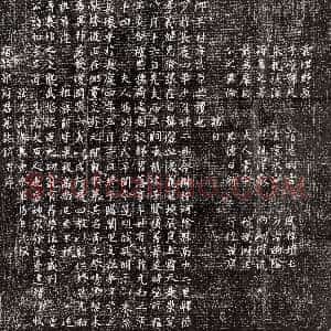 唐代《王师鲁 墓志》拓片原图欣赏下载