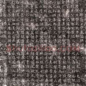 唐代《姚偁 姚偁妻王淑 墓志》拓片原图欣赏下载