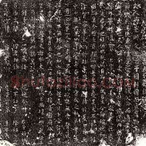 唐代《韦太宾妻裴氏 墓志》拓片原图欣赏下载