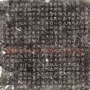 唐代《□儋妻曹氏 墓志》拓片原图欣赏下载