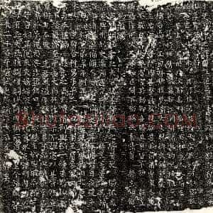 唐代《范江 墓志》拓片原图欣赏下载