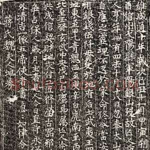 唐代《刘君 刘君妻李氏 墓志》拓片原图欣赏下载