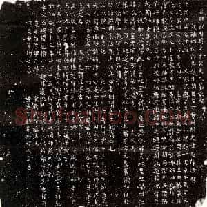唐代《□君妻严氏 墓志》拓片原图欣赏下载