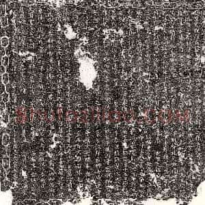 唐代《□君妻严氏 墓志》拓片原图欣赏下载