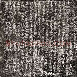 唐代《郑戡 墓志》拓片原图欣赏下载
