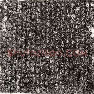 唐代《崔君妻董妙真 墓志》拓片原图欣赏下载