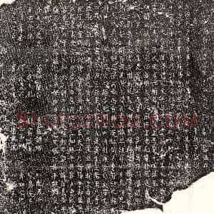唐代《吕君 墓志》拓片原图欣赏下载