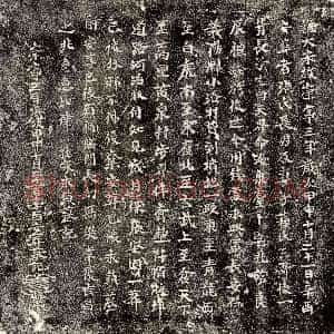 北宋《王弘朗 墓志》拓片原图欣赏下载