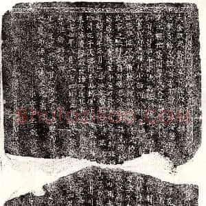 金代《郭周 墓志》拓片原图欣赏下载