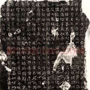 北朝《元嶷 墓志》拓片原图欣赏下载