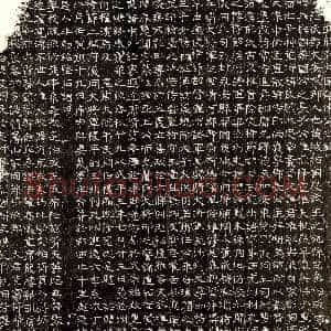 北朝《韦隆妻梁氏 墓志》拓片原图欣赏下载