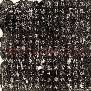 唐代《长孙宽 墓志》拓片原图欣赏下载