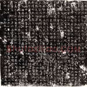 唐代《袁石 墓志》拓片原图欣赏下载
