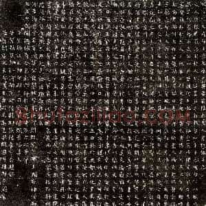 唐代《赵大辨妻崔氏 墓志》拓片原图欣赏下载