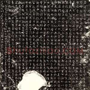 唐代《李睿 墓志》拓片原图欣赏下载