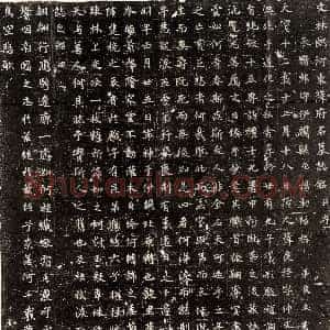 唐代《李烈 墓志》拓片原图欣赏下载